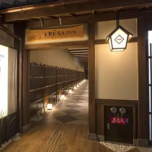 相鉄フレッサイン 京都四条烏丸 京都市